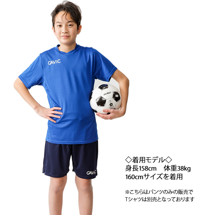 GAVIC ガビック　サッカー　インナー　スポーツウェア　2枚セット