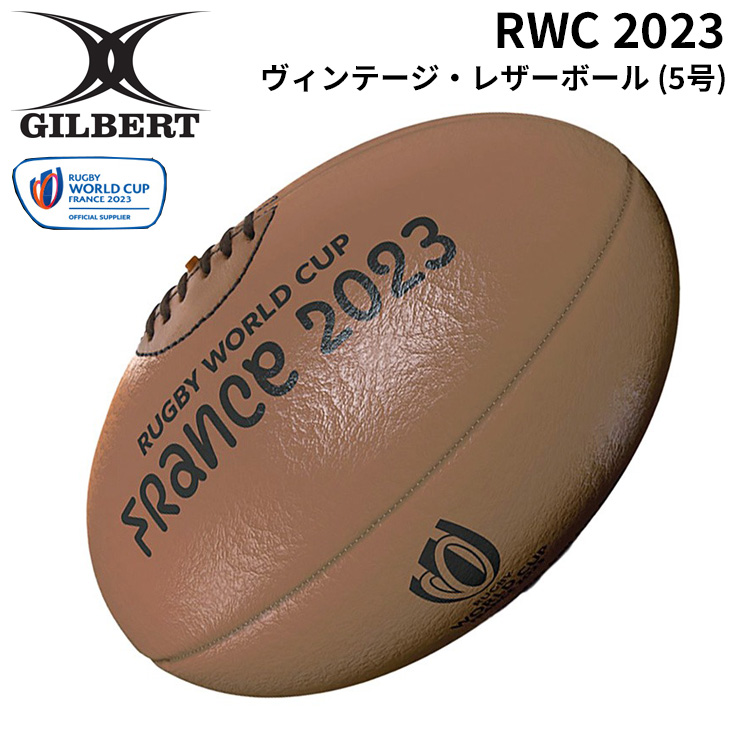 ギルバート 限定発売 RWC2023 ヴィンテージ・レザーボール 5号球