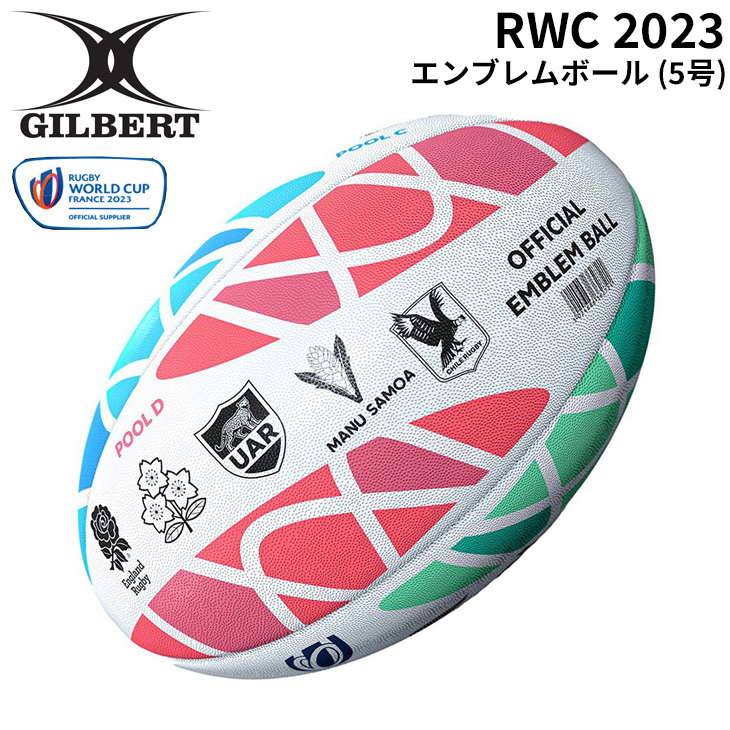 ギルバート RWC2023 エンブレムボール 5号球 GILBERT レプリカボール