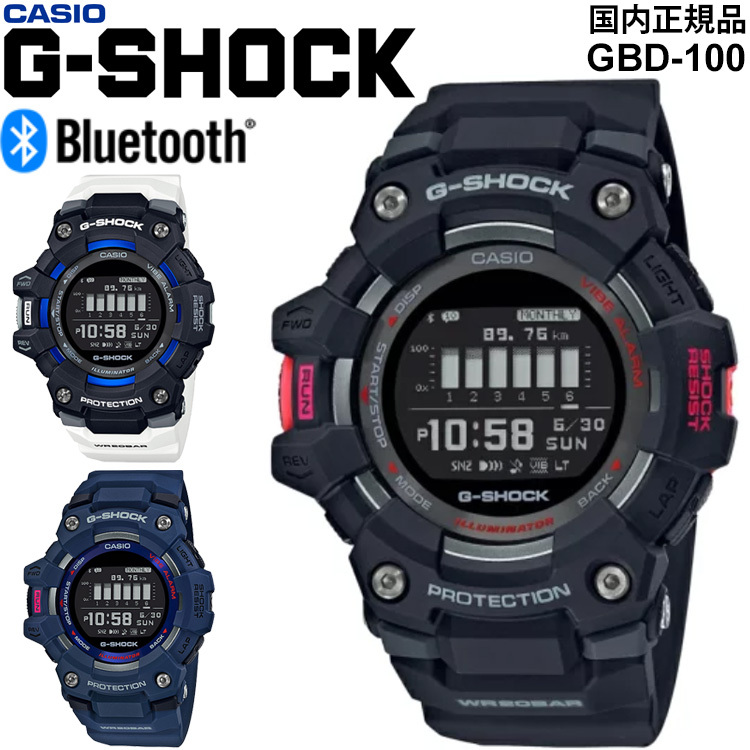 CASIO（カシオ） 腕時計 CASIO G-SHOCK Gショック G-SQUAD（ジー