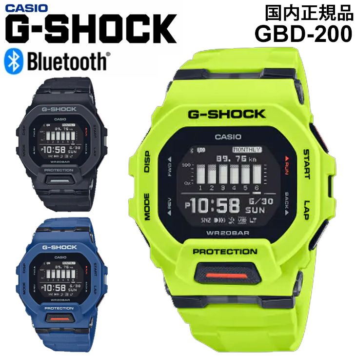 カシオ 腕時計 CASIO G-SHOCK Gショック G-SQUAD 国内正規モデル