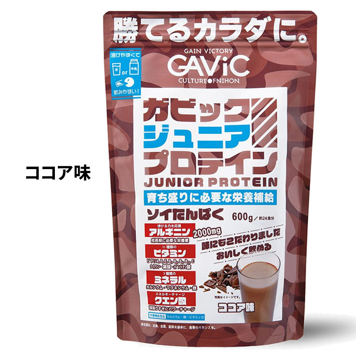 DNOT様プロテインココア、VIVIXカプセル 楽天市場】【 3袋セット 】 グレイセルココア GRACELLCOCOA