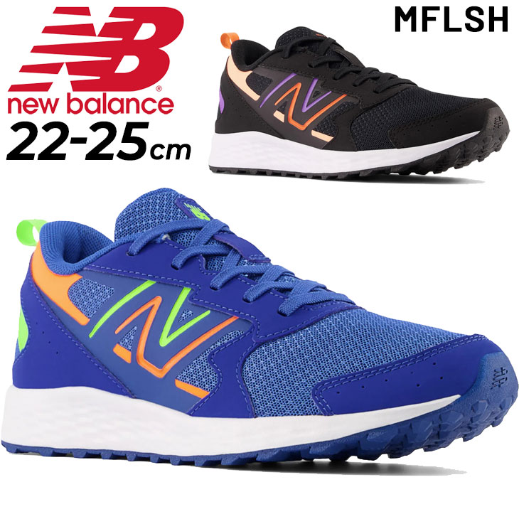 京都梅七 下駄屋のけんちゃんチャレンジセール NEW BALANCE