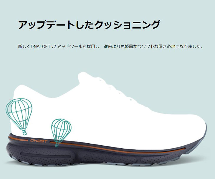 ブルックス ランニングシューズ メンズ BROOKS ゴースト15