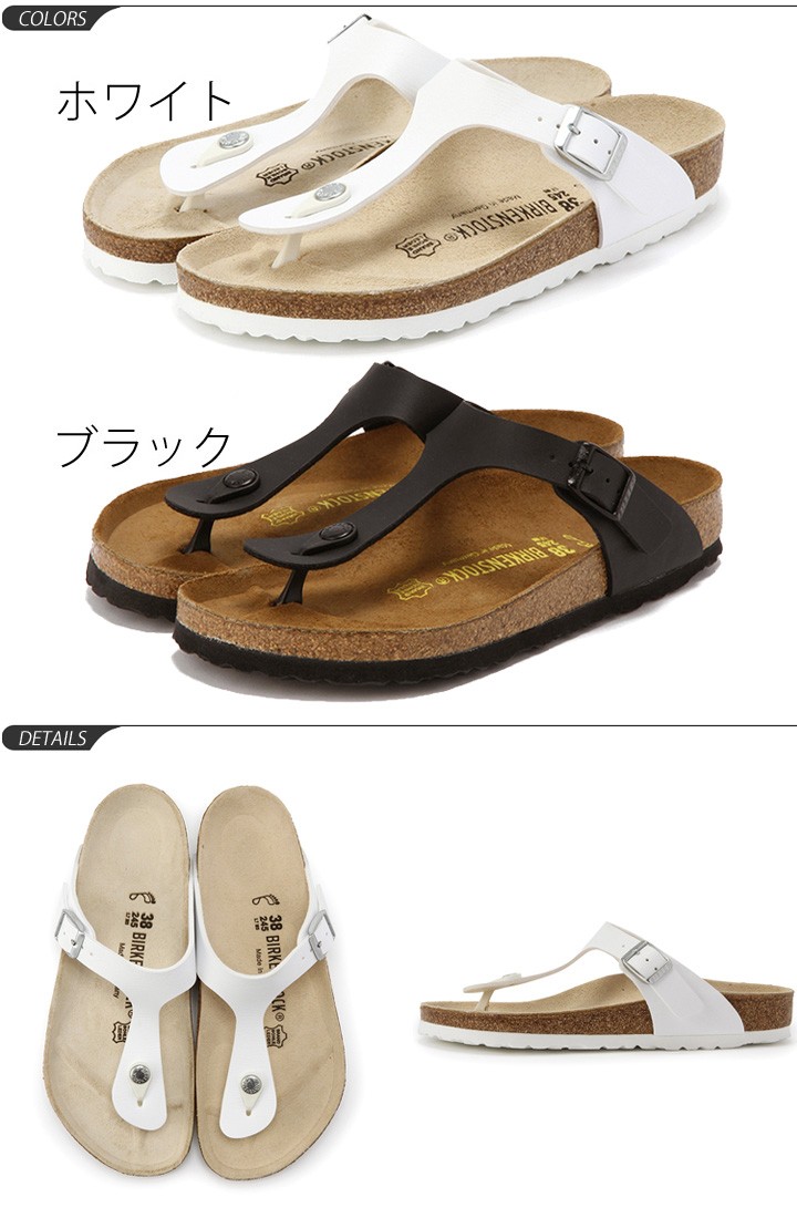 サンダル メンズ レディース ビルケンシュトック ビルケン BIRKENSTOCK