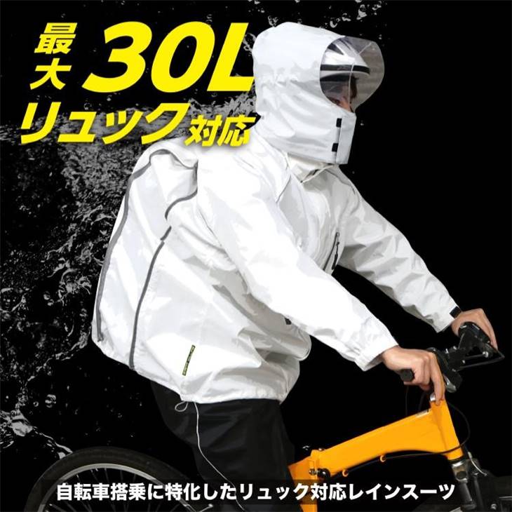 弘進ゴム レインスーツ メンズ レディース KOHSHIN ジャイアント