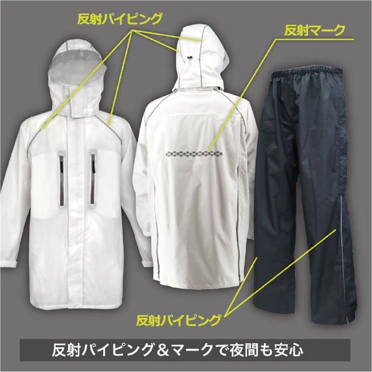 弘進ゴム レインスーツ メンズ レディース KOHSHIN ジャイアント