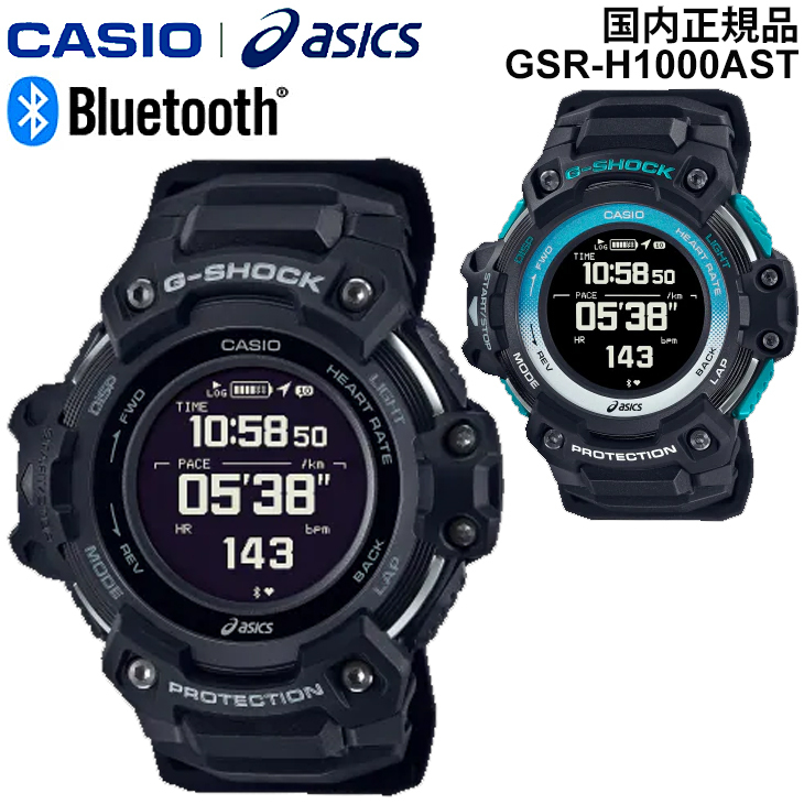 カシオ 腕時計 ジーショックG-SHOCK GSR-H1000AST-1JR Amazon.co.jp: [カシオ] 腕時計 ジーショック スポーツ 【国内