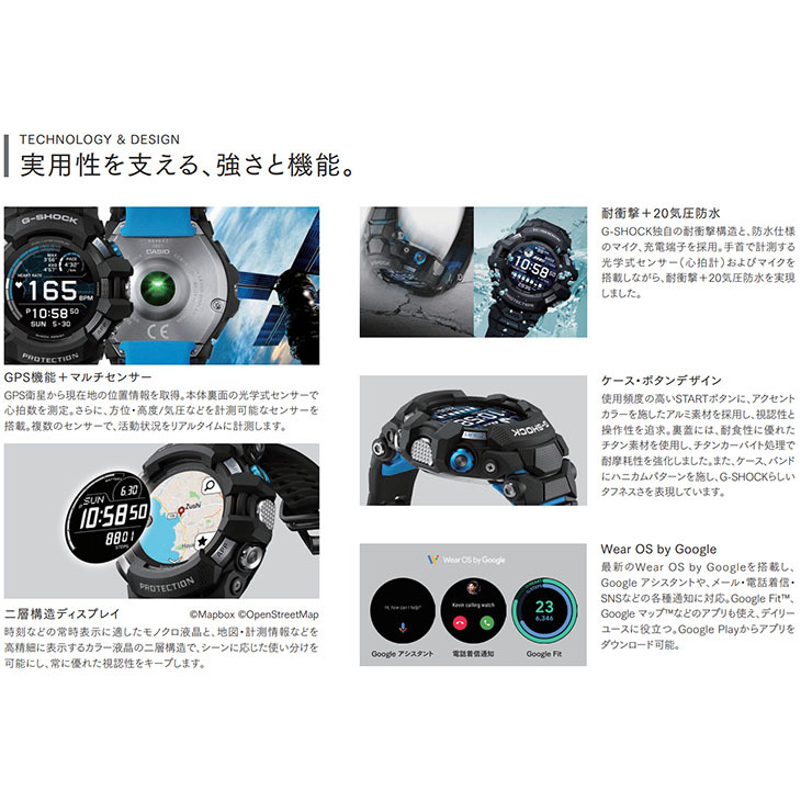 CASIO（カシオ） 腕時計 CASIO G-SHOCK Gショック G-SQUAD PRO（G