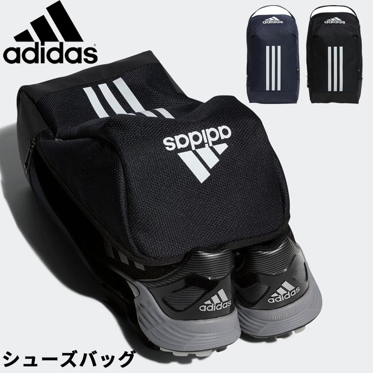 アディダス シューズケース 靴入れ adidas イーピーエス シューズ