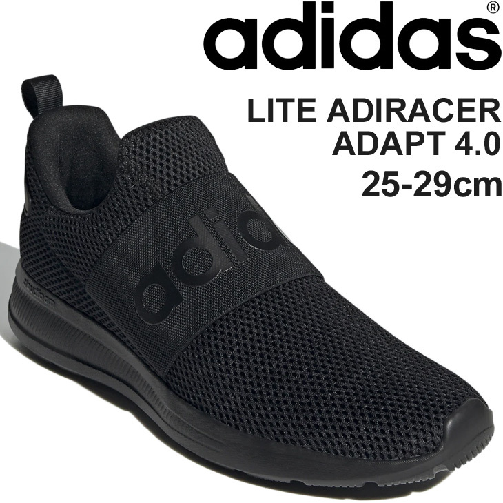 世界有名な 新品 23.5 ADIDAS LITE ADIRACER ADAPT 4.0 K blog