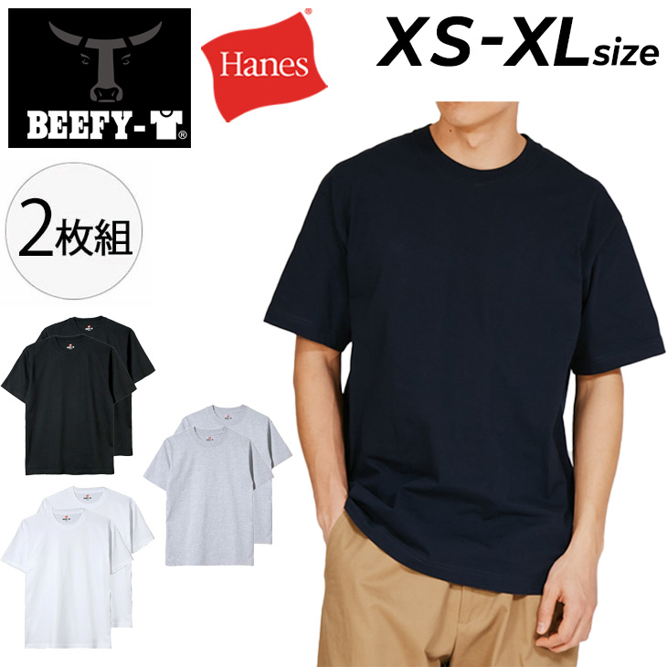Hanes（ヘインズ） ビーフィー メンズ 半袖 Tシャツ 2枚組 Hanes 2P
