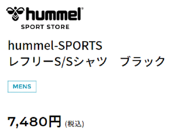 レフリーシャツ サッカー 半袖 メンズ ヒュンメル hummel 審判員 フットボール 日本製 スポーツウェア 審判用品  トップス/HAK3004【取寄】 :HAK3004:APWORLD - 通販 - Yahoo!ショッピング