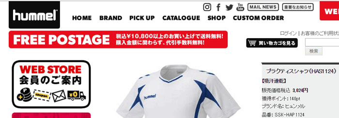 ヒュンメル Hummel 半袖 プラクティスシャツ メンズ Tシャツ サッカー フットボール フットサル トレーニング ジム プラシャツ チームウェア  練習 運動/HAP1124 :HAP1124:APWORLD - 通販 - Yahoo!ショッピング