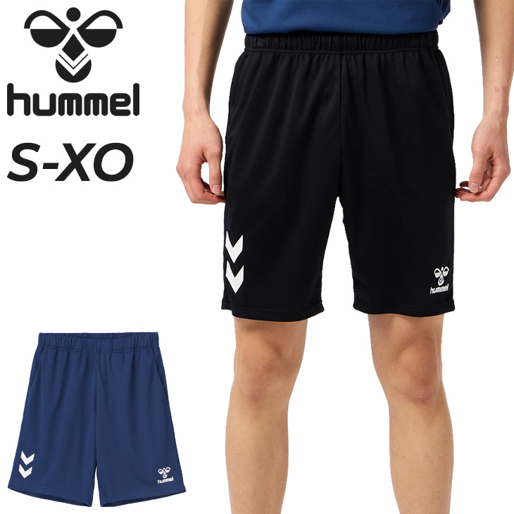 hummel（ヒュンメル） ニットハーフパンツ メンズ ショートパンツ 薄手