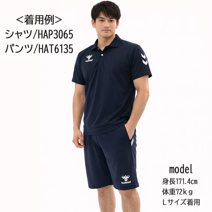 hummel（ヒュンメル） 半袖ポロ ハーフパンツ メンズ 上下
