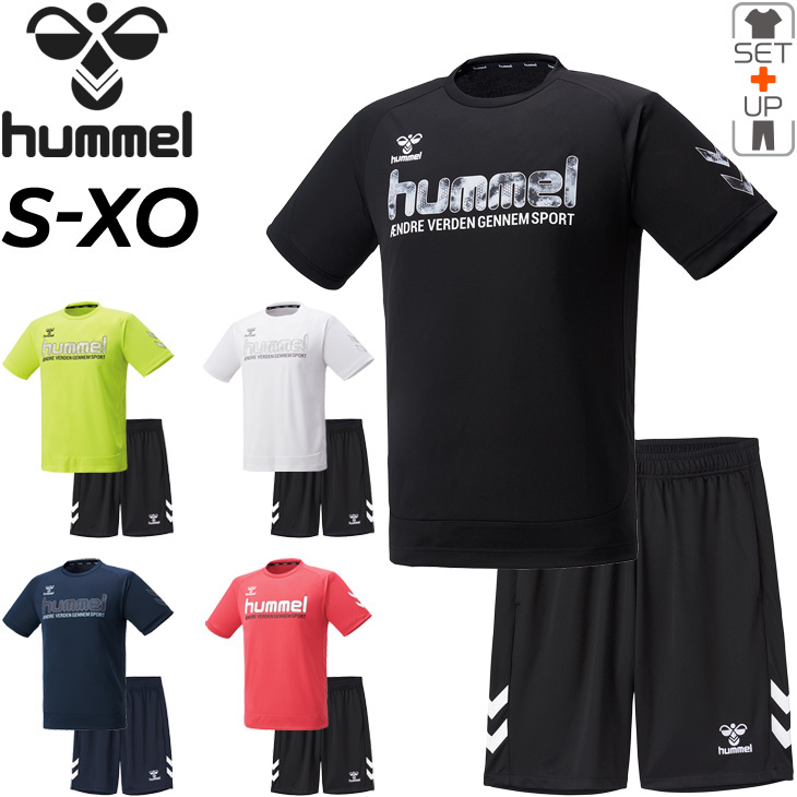 hummel（ヒュンメル） トレーニングウェア 上下 メンズ セットアップ