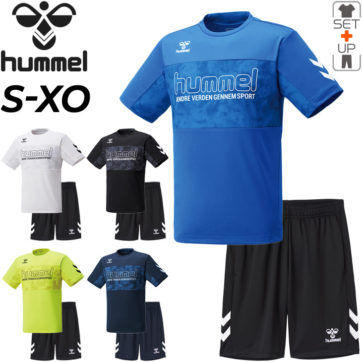 hummel トレーニングウェア 上下 メンズ セットアップ