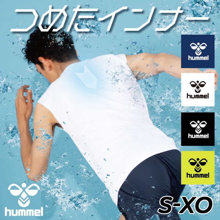 ノースリーブシャツ メンズ 吸湿冷感 接触冷感 ヒュンメル hummel つめたインナーシャツ NEO/スポーツ アンダーウェア 夏用 吸汗速乾  /HAP5030【返品不可】 :HAP5030:APWORLD - 通販 - Yahoo!ショッピング