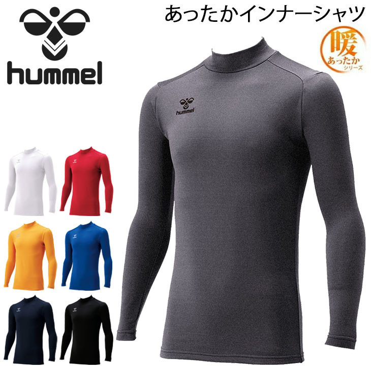 あったかインナーシャツ 長袖 裏起毛 メンズ ヒュンメル hummel スポーツ アンダーウェア トップス ハイネック 保温 男性 サッカー  /HAP5152【返品不可】 :HAP5152:APWORLD - 通販 - Yahoo!ショッピング