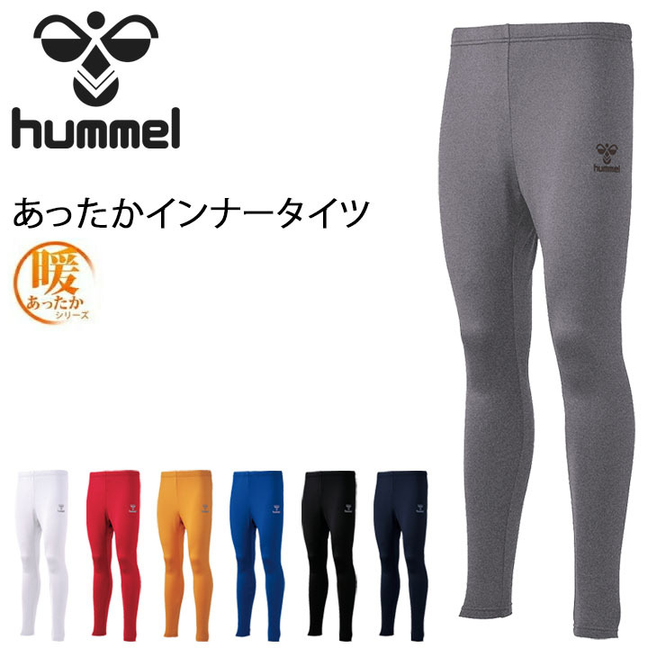 あったかインナータイツ 裏起毛 メンズ ヒュンメル hummel スポーツ アンダーウェア ロングタイツ ボトムス 保温 男性 サッカー  /HAP6037【返品不可】