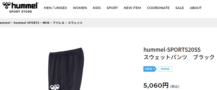 スウェット パンツ メンズ hummel ヒュンメル スエット ロングパンツ/スポーツウェア/HAP8217P :HAP8217P:WORLD  WIDE MARKET - 通販 - Yahoo!ショッピング