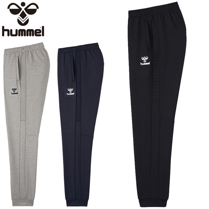 スウェット ロングパンツ メンズ hummel ヒュンメル スポーツウェア トレーニング 軽量 スエット ボトムス 吸汗速乾 男性 長ズボン  普段使い/HAP8232P :HAP8232P:WORLD WIDE MARKET - 通販 - Yahoo!ショッピング