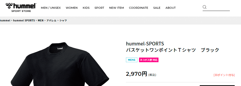 半袖 Tシャツ メンズ ヒュンメル hummel バスケット ワンポイントTシャツ/スポーツウェア バスケ トレーニング 男性 クルーネック トップス /HAPB4022【取寄】 APWORLD - 通販 - PayPayモール 半袖 Tシャツ メンズ ヒュンメル hummel バスケット ワンポイントTシャツ/スポーツウェア バスケ トレーニング 男性 クルーネック トップス /HAPB4022【取寄】 APWORLD - 通販 - PayPayモール