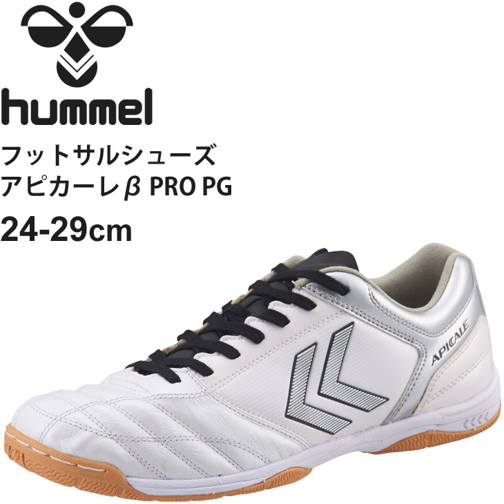 フットサルシューズ メンズ E相当 ヒュンメル hummel アピカーレβ PRO