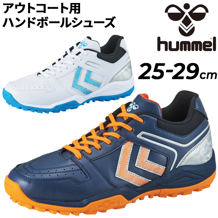 ヒュンメル ハンドボールシューズ メンズ アウトコート用 hummel