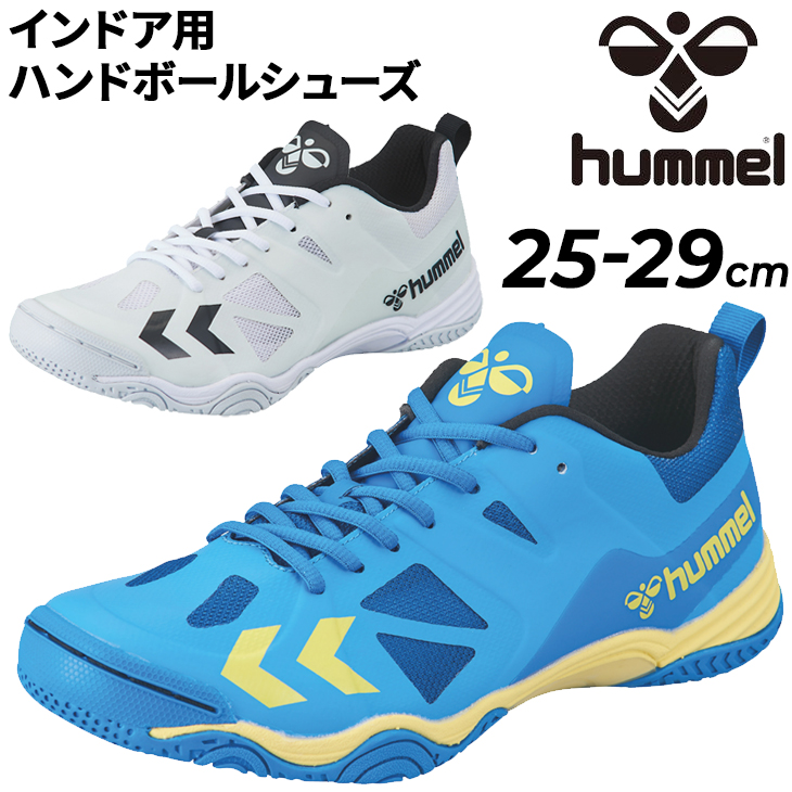 ヒュンメル ハンドボールシューズ メンズ インドア用 hummel