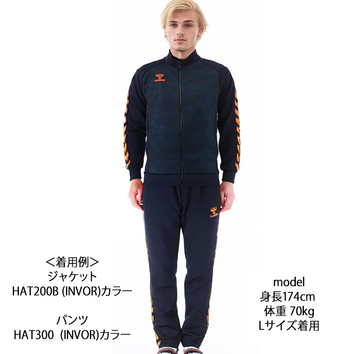 ヒュンメル hummel PLAY トラックジャケット(サンセットオレンジ