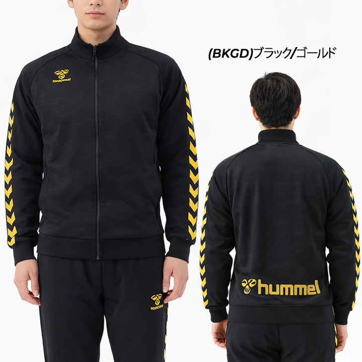 hummel（ヒュンメル） 当店別注 メンズ ジャージ ジャケット 長袖