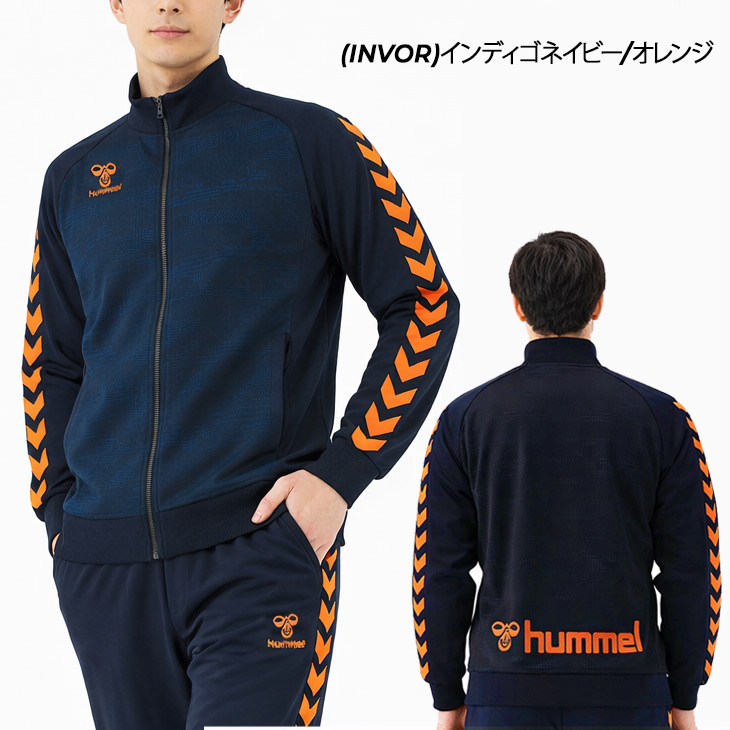 【新品タグ付き】ヒュンルン　ジャージ　ライトウインドトップ 楽天市場】ヒュンメル ジャージ 上下（ブランドヒュンメル）の通販