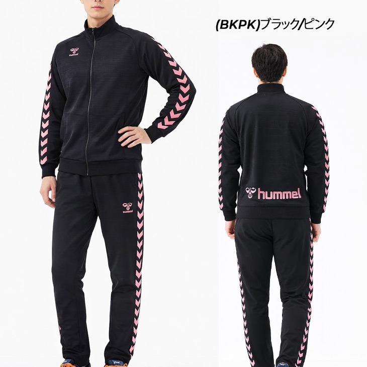 hummel（ヒュンメル） 当店別注 ジャージ メンズ 上下 長袖ジャケット