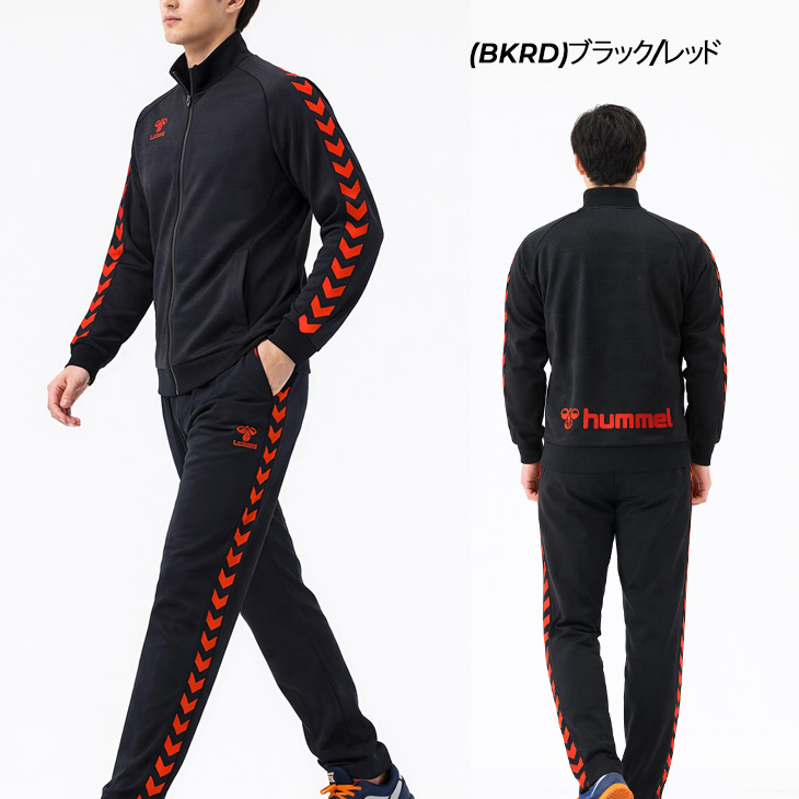 hummel（ヒュンメル） 当店別注 ジャージ メンズ 上下 長袖ジャケット