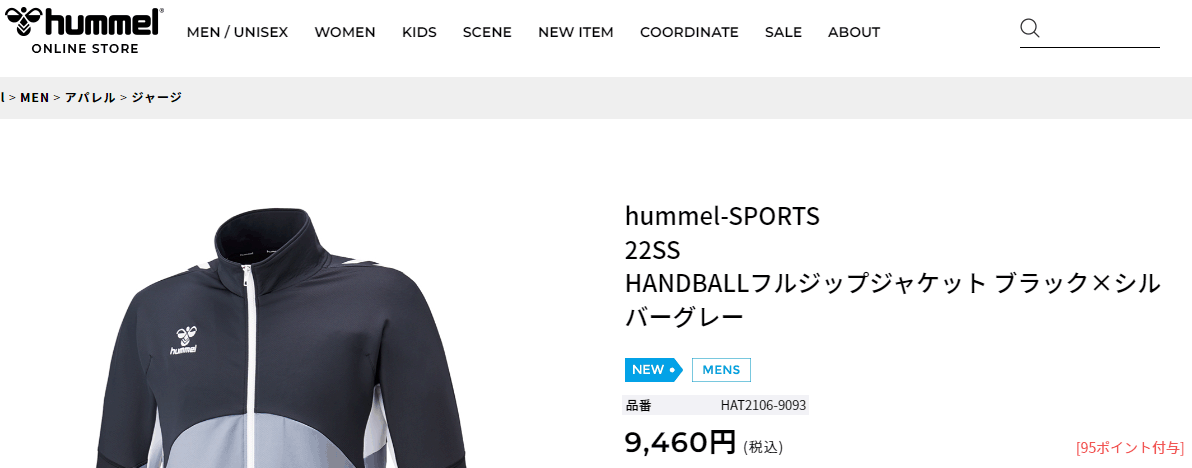 hummel（ヒュンメル） ジャージ メンズ アウター HB フルジップ