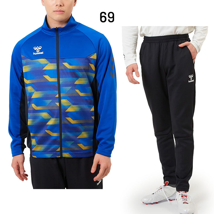 hummel ヒュンメル ジャージ 上下 メンズ ジャケット ロング