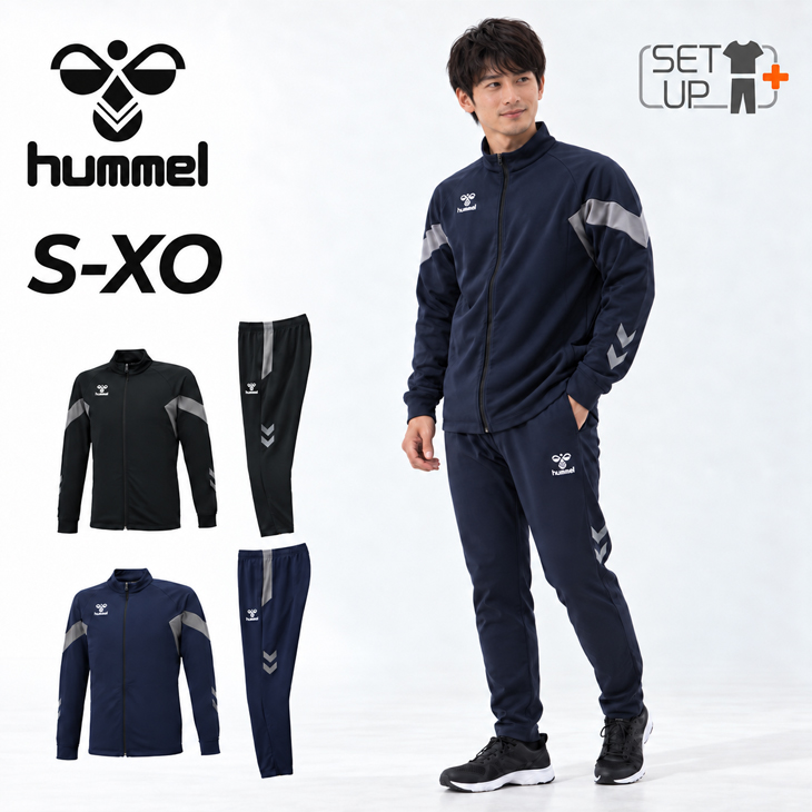 hummel（ヒュンメル） ジャージ メンズ 上下 チームトレーニング 長袖