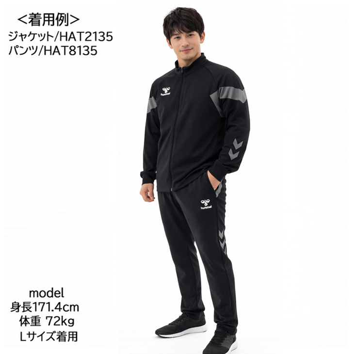 hummel（ヒュンメル） ジャージ メンズ 上下 チームトレーニング 長袖