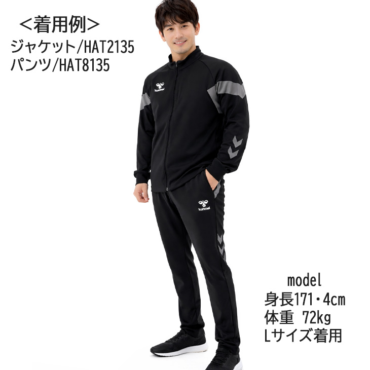 hummel（ヒュンメル） ジャージ メンズ 上下 チームトレーニング 長袖