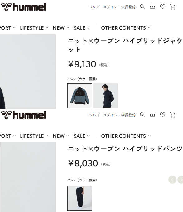 hummel（ヒュンメル） ジャージ メンズ 上下 ニット×ウーブン