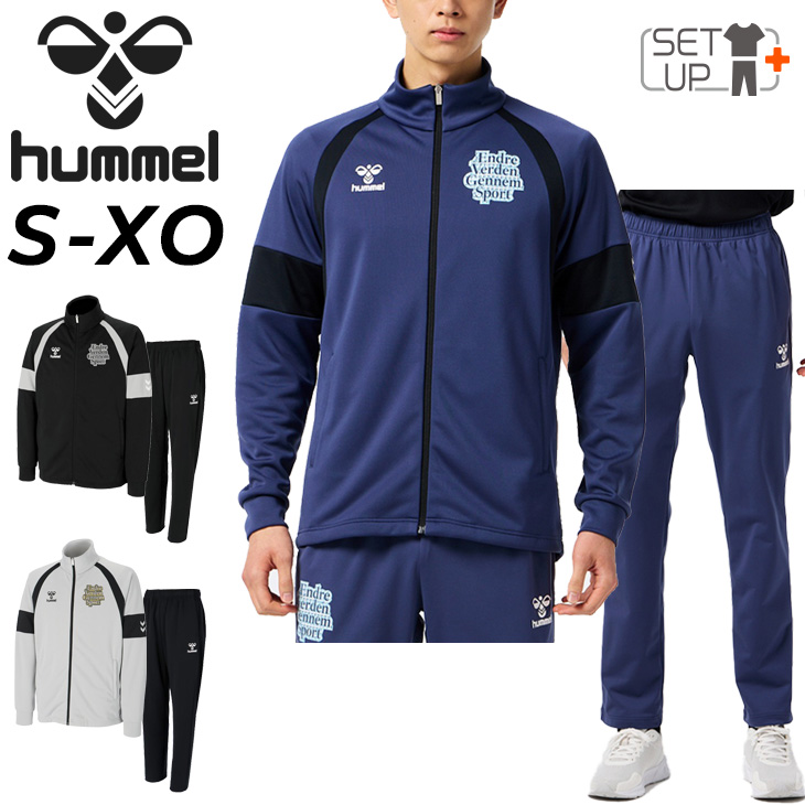 ヒュンメル セットアップ hummel（ヒュンメル） ジャージ 上下 メンズ フルジップジャケット