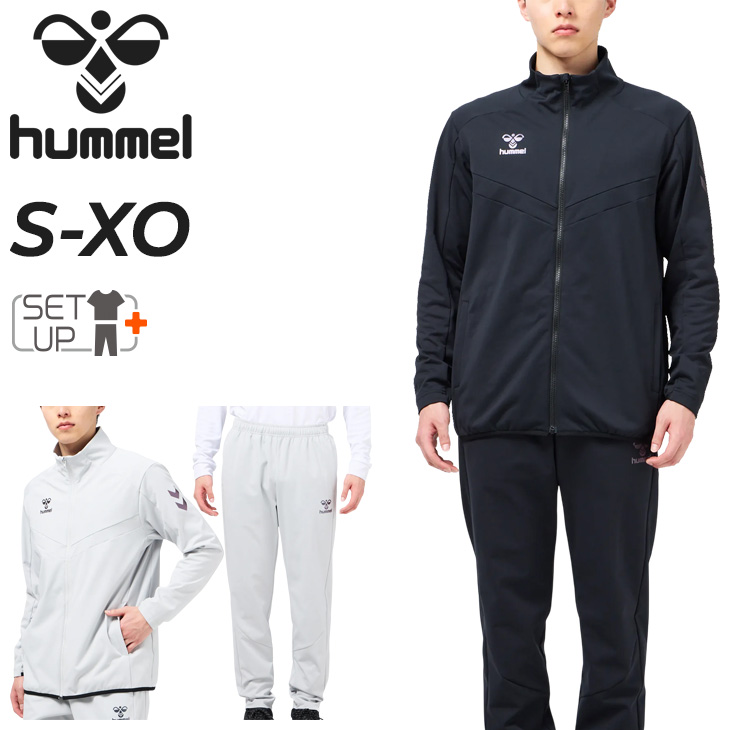 hummel（ヒュンメル） ジャージ 上下セット メンズ ウォームアップ