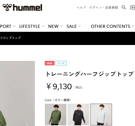 hummel（ヒュンメル） トレーニング ハーフジップトップ 長袖 メンズ