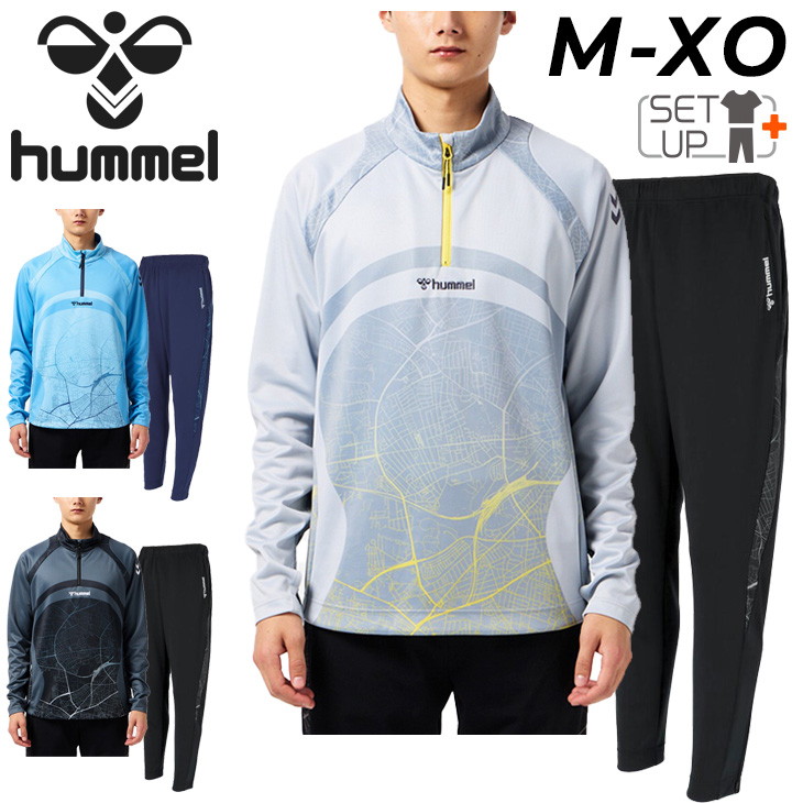 hummel（ヒュンメル） トレーニングウェア 上下 メンズ ハーフジップ