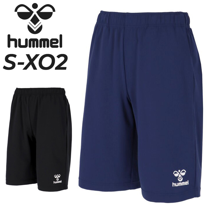 3枚セット　hummelヒュンメル ショート パンツ M hummel（ヒュンメル） チームハーフパンツ メンズ レディース ショート
