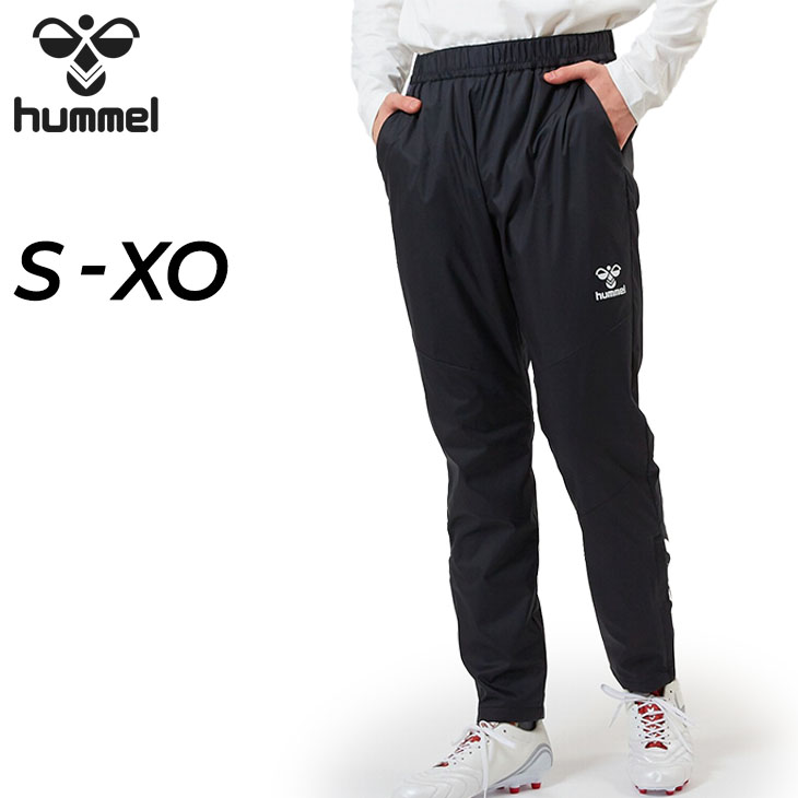 ヒュンメル ウィンドブレーカー パンツ メンズ hummel ウーブンパンツ ピステ ロングパンツ 保温 蓄熱 はっ水 防風 サッカー トレーニング  HAW2134P