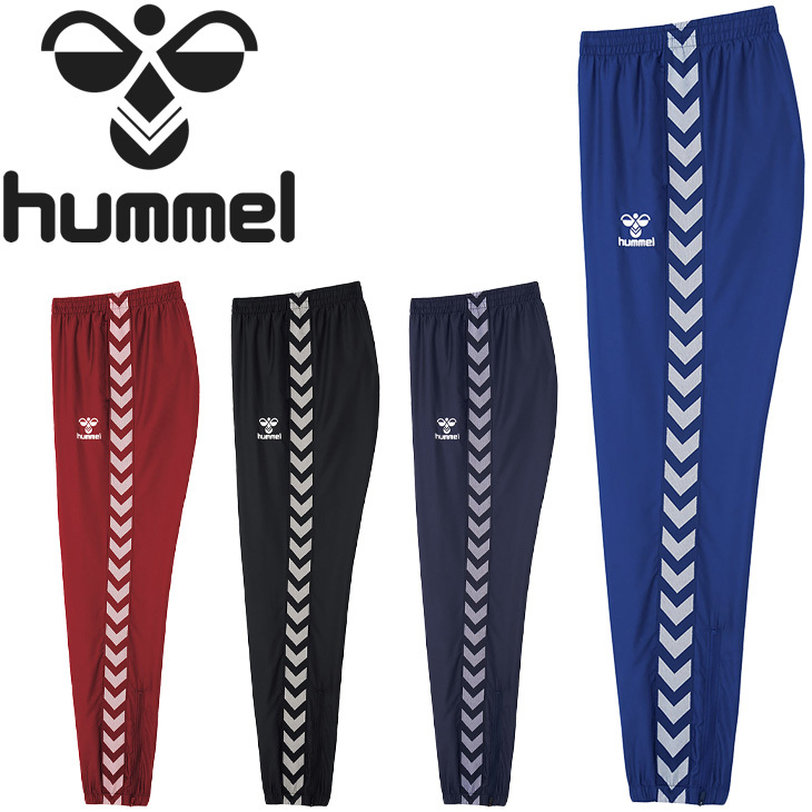 ピステパンツ メンズ ウィンドブレーカー hummel ヒュンメル チーム 