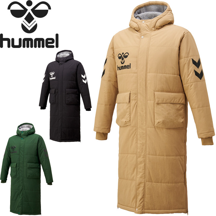 ベンチコート 中綿 ロング丈 防寒 アウター メンズ/ヒュンメル Hummel